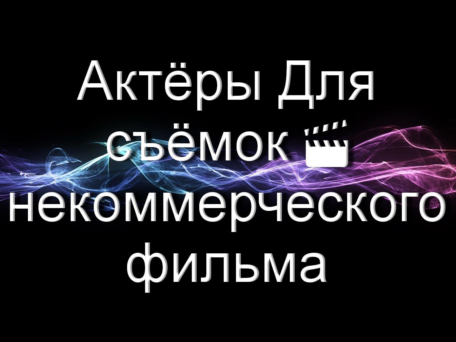 Проект интересный но некоммерческий