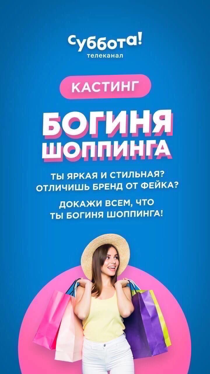 ❗️МОСКВА, МО И БЛИЖАЙШИЕ РЕГИОНЫ❗️