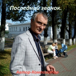 Краюшкин Борис