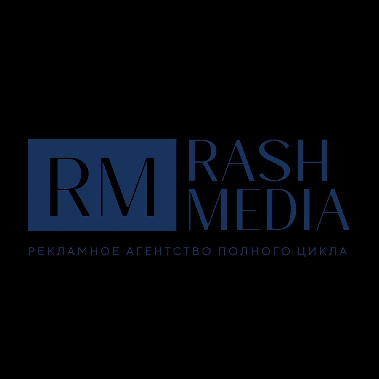 Рекламное агенство Rash Media: профиль работодателя на ВсеКастинги.ру