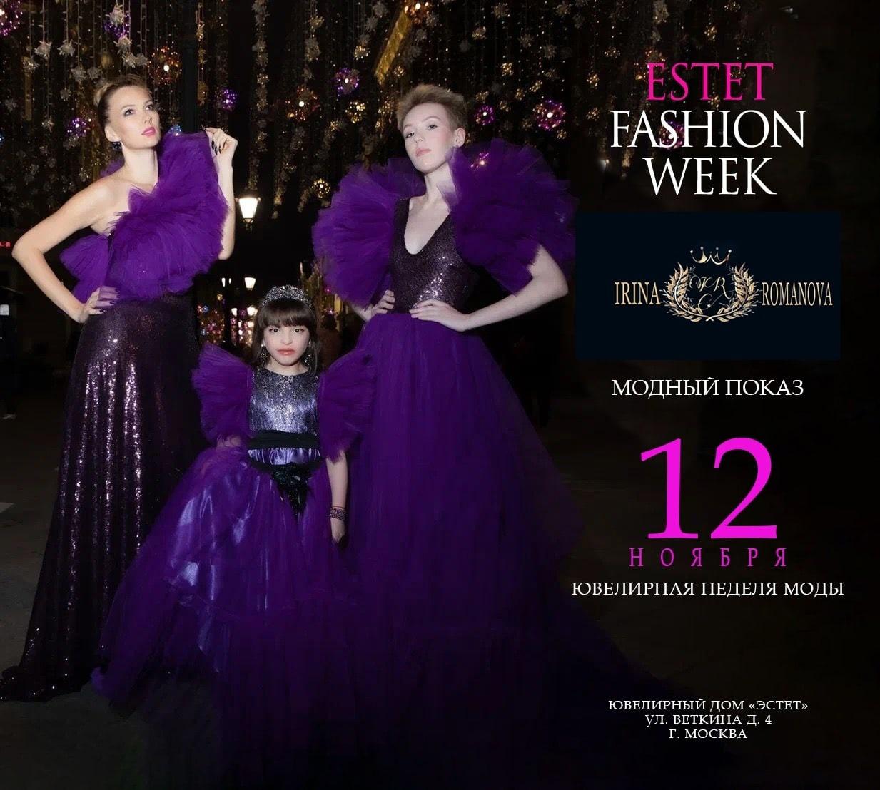 ESTET FASHION WEEK 2022: ВсеКастинги.ру