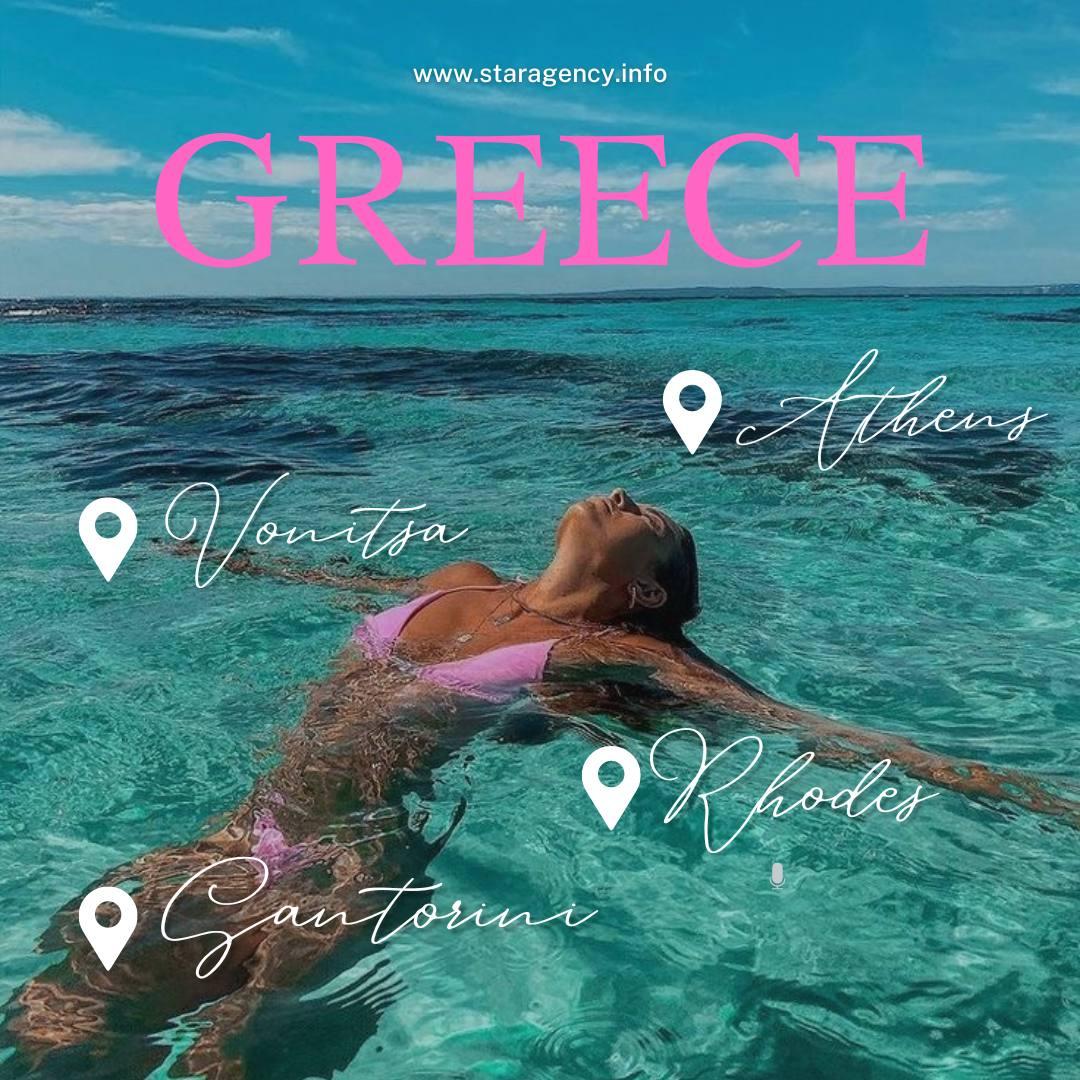 Работа в Греции для девушек