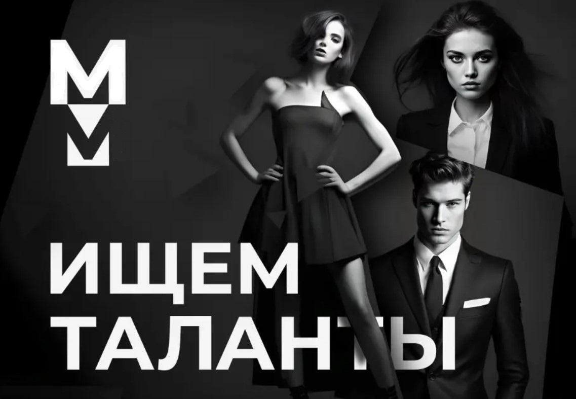 фото кастинги рекламы каталогов модных брендов одежды WB, Zara, Uniqlo, LAMODA, Ozon