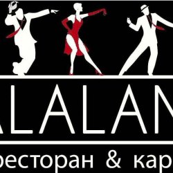 Музыкально-иммерсивный ресторан LALALAND